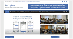 Desktop Screenshot of buddybuy.in.th