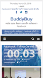 Mobile Screenshot of buddybuy.in.th